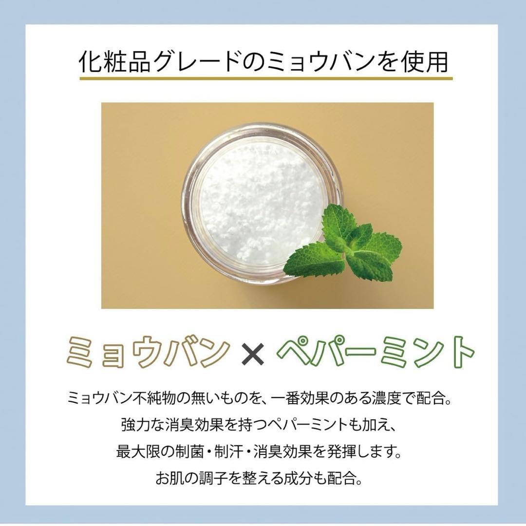 ドクターデオドラント ミョウバンスプレー EX （30ml）５本セット