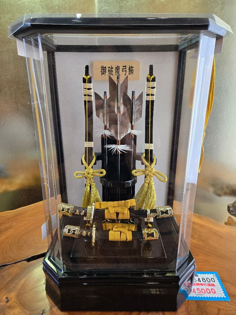 【展示品限り】正月飾り　破魔弓　ケース飾り　※閉店セール　Y10