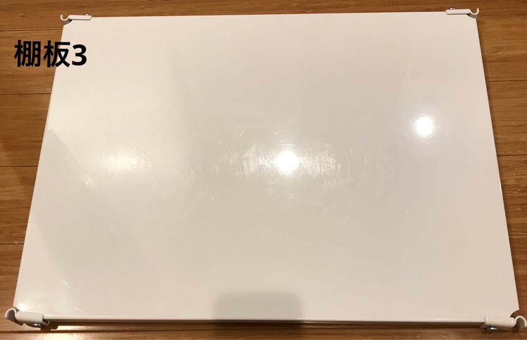 無印良品　スチールユニットシェルフ　小