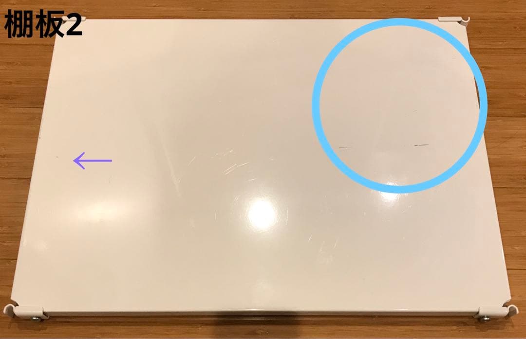 無印良品　スチールユニットシェルフ　小