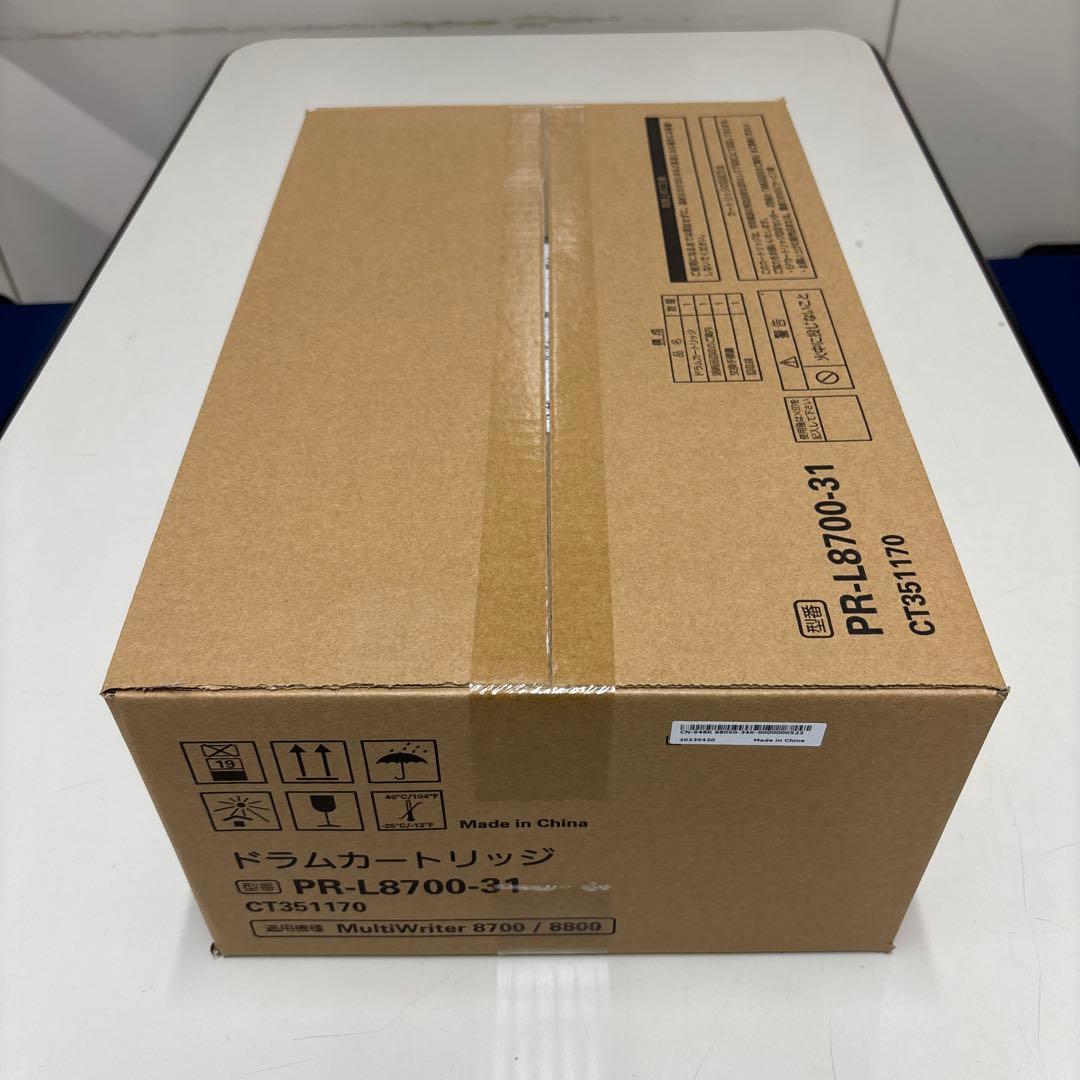 純正　未使用NEC ドラムカートリッジ PR-L8700-31
