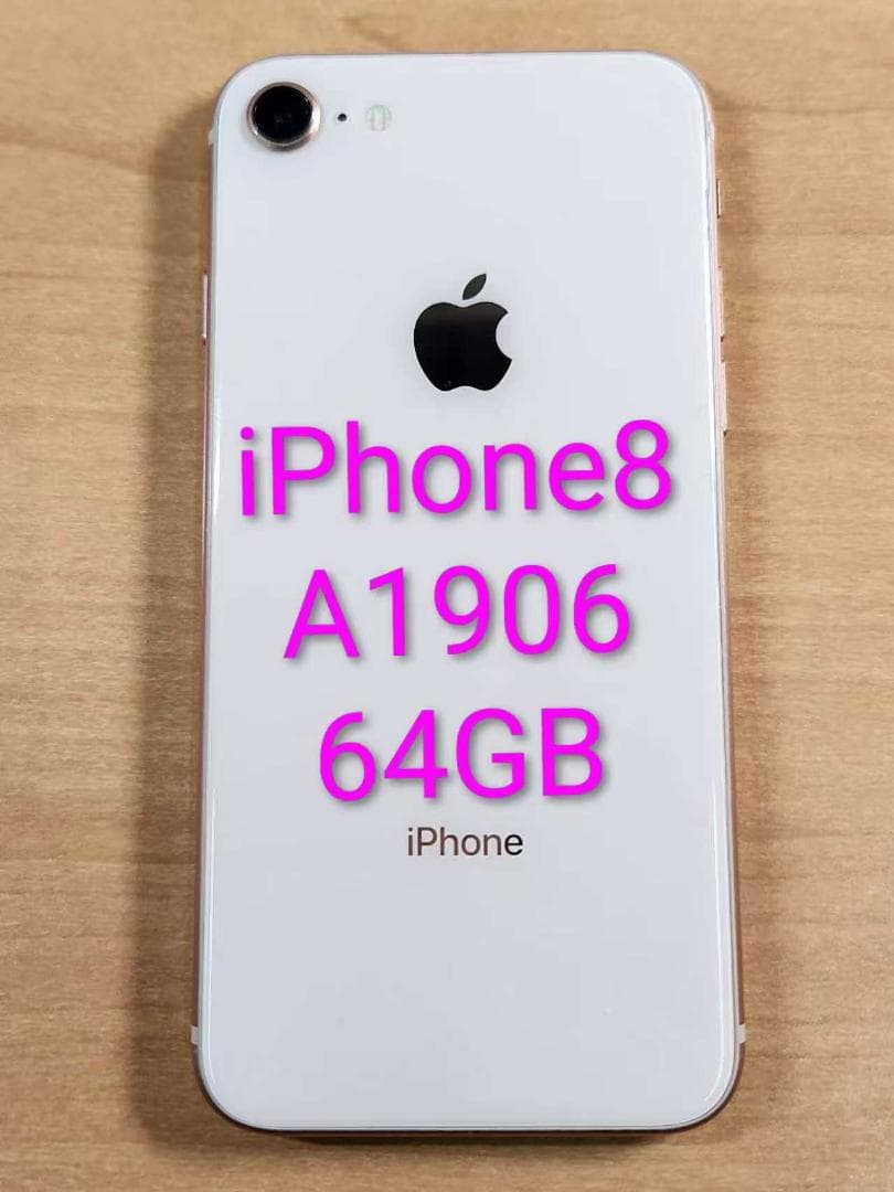 スマートフォン本体 020400C iPhone8 A1906 64GB