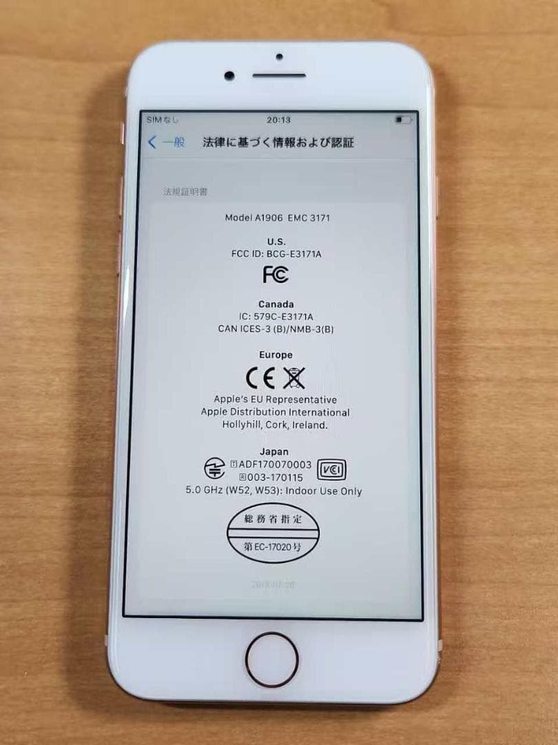 スマートフォン本体 020400C iPhone8 A1906 64GB