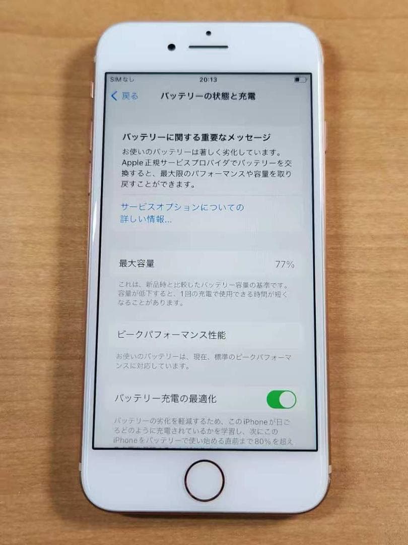 スマートフォン本体 020400C iPhone8 A1906 64GB