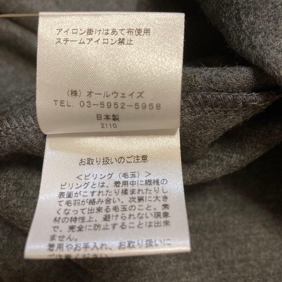 M.Fil ウール100% Aライン　チュニック　ワンピース　38