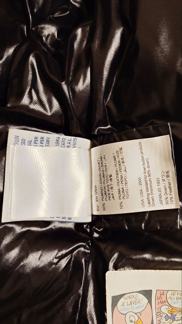 ◆あゆちゃん◆モンクレール　ダウン