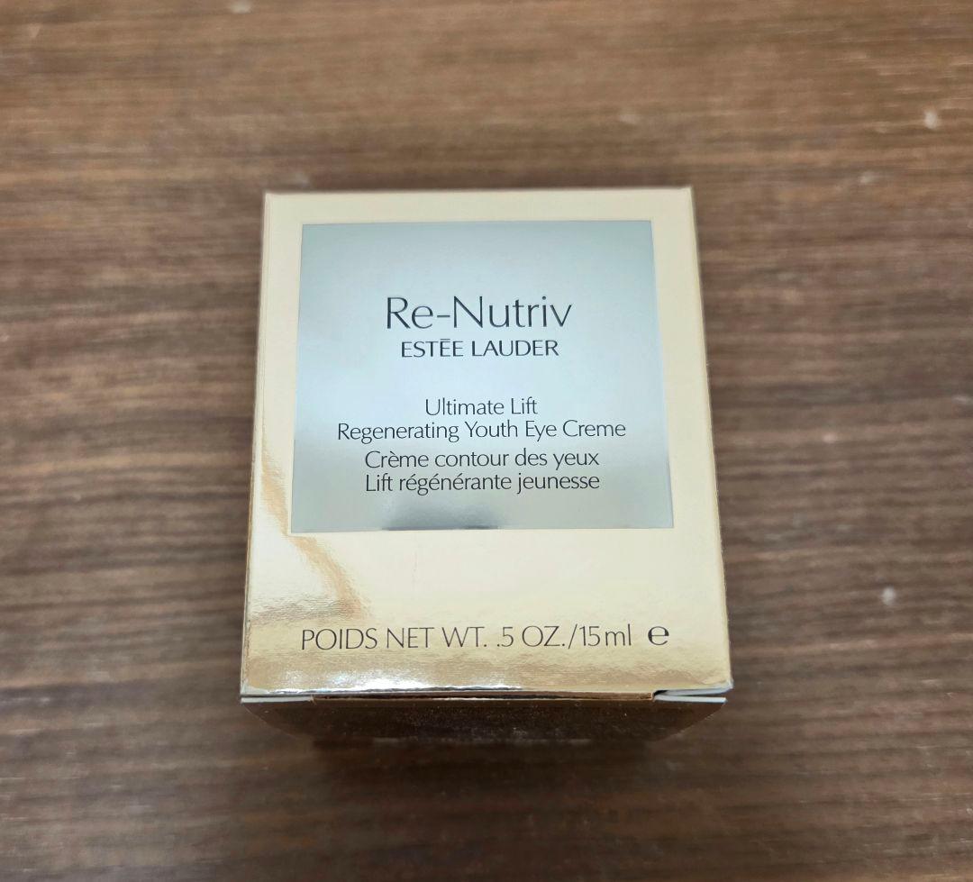 エスティローダー　リニュートリィブ UL アイクリーム 15ml