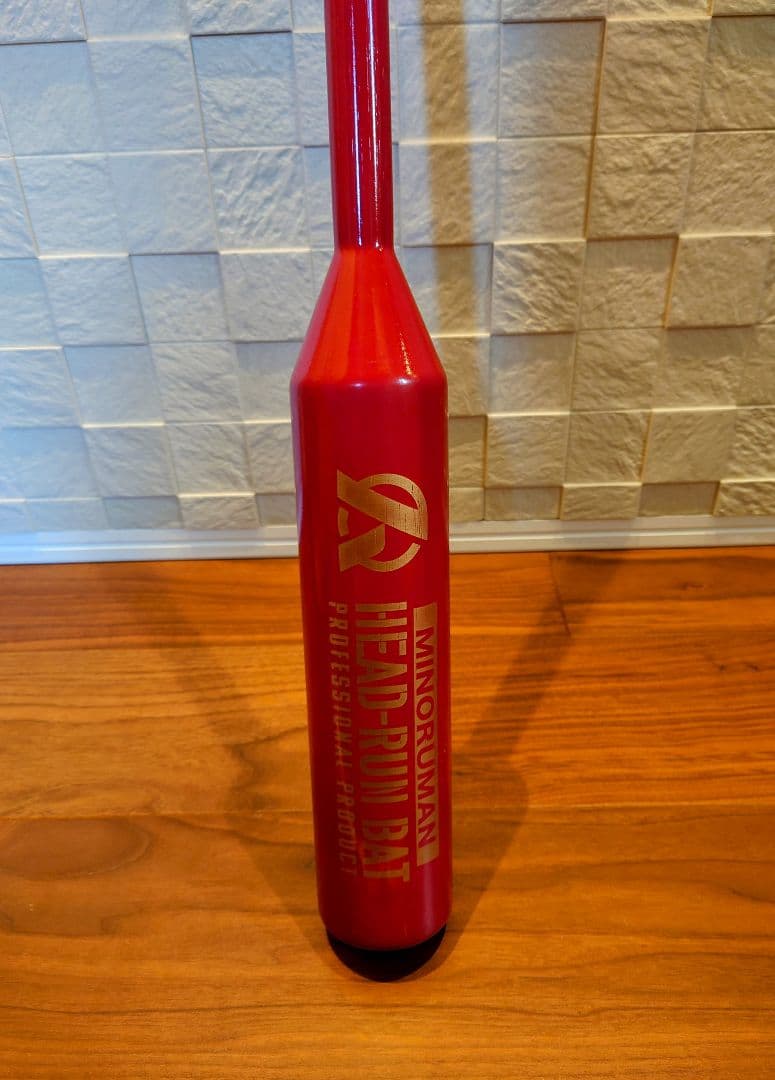 ヘッドランバット アメージング 95cm 900g