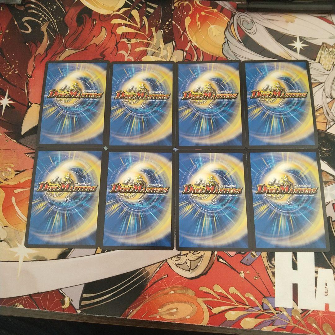 ヴァミリアバレル　4枚　フミシュナ　4枚