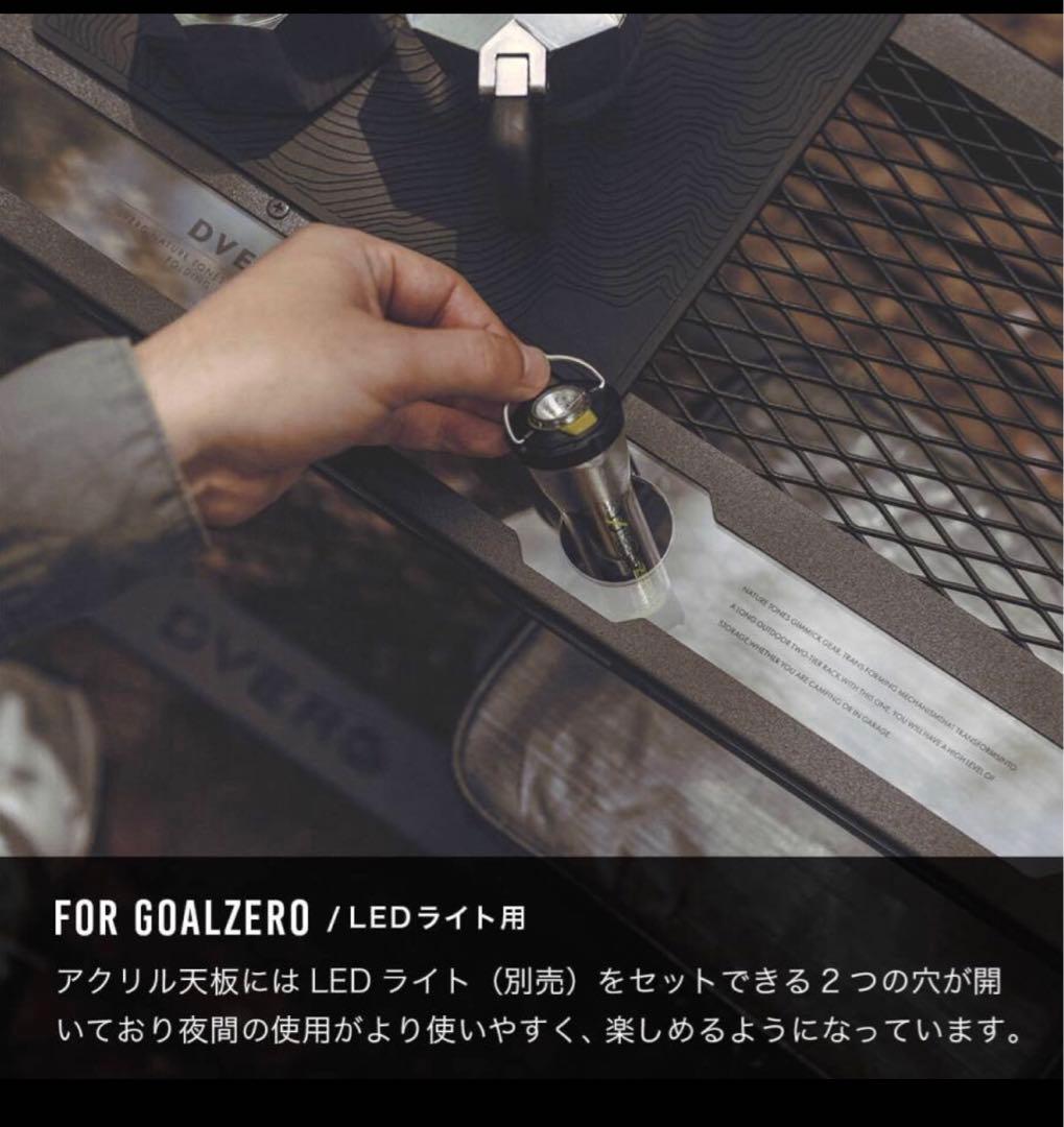 DVERG×NATURE TONES フォールディングワイドラック