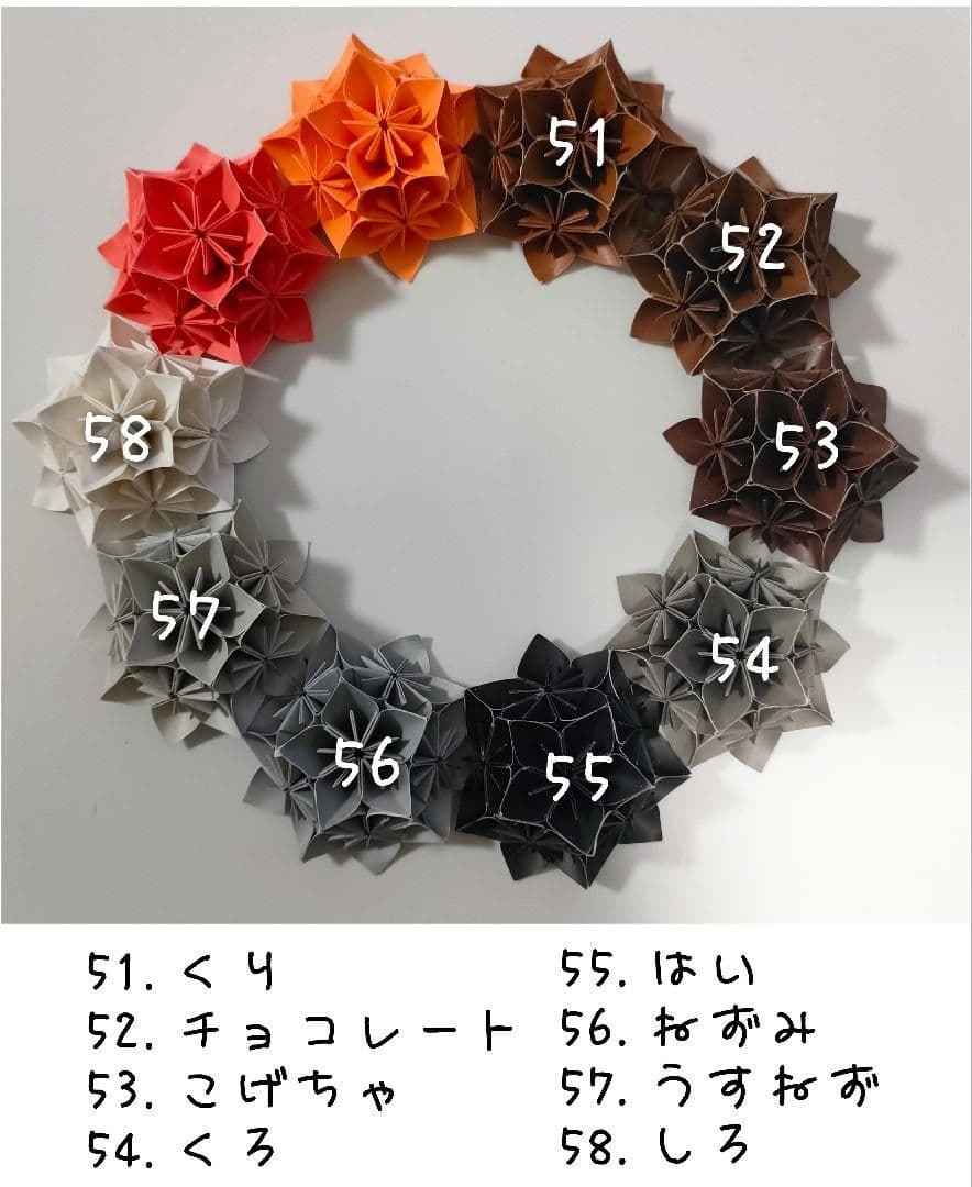 ✨オーダー専用✨折り紙 お花リース 折り紙リース トーヨー折り紙