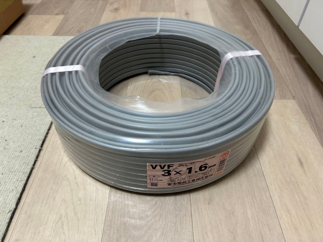 【RYO】VVFケーブル 3x1.6mm➕2×2.0mmセット品　グレー