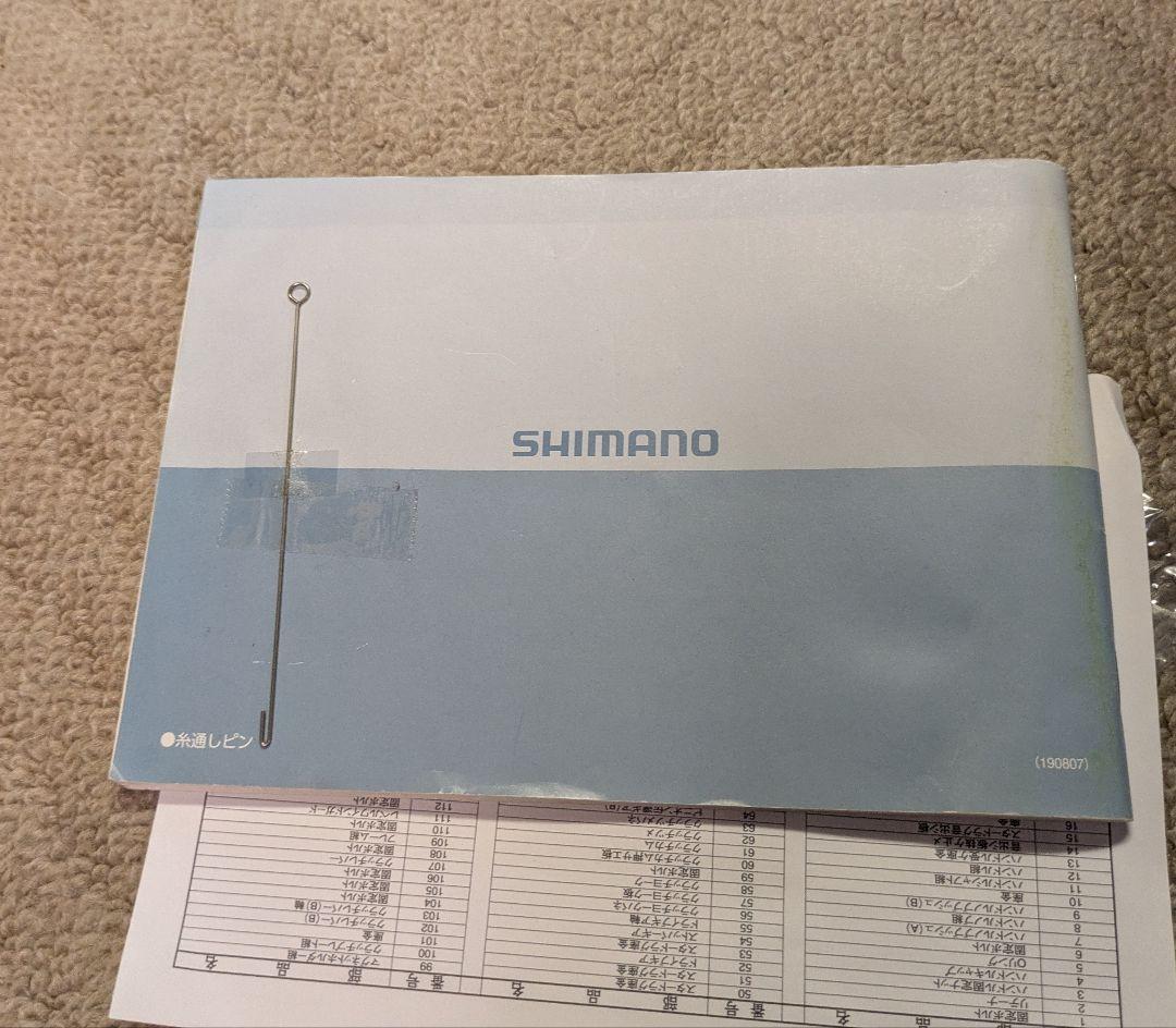 19ビーストマスター2000EJ 電動リール 　シマノ