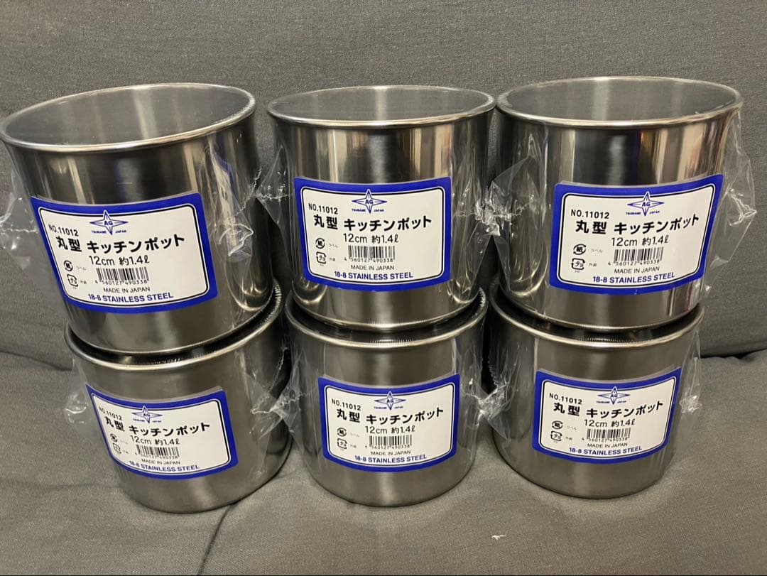 丸型キッチンポット 12cm ステンレス 6個セット