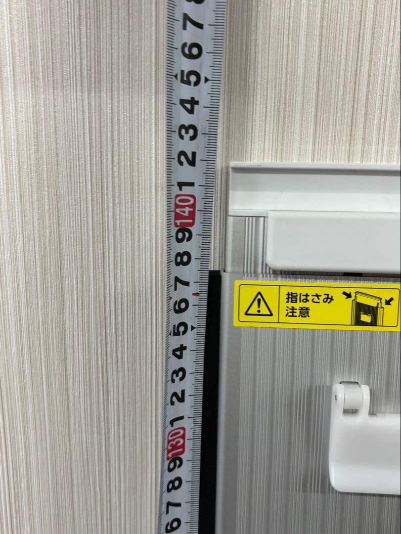 アイリスオーヤマ ロング窓パネル 143〜200cm