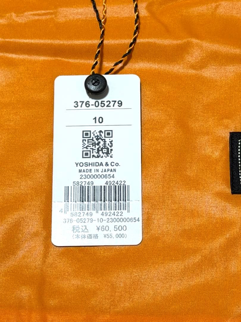 PORTER / PX TANKER 2WAY TOTE BAG 吉田カバン