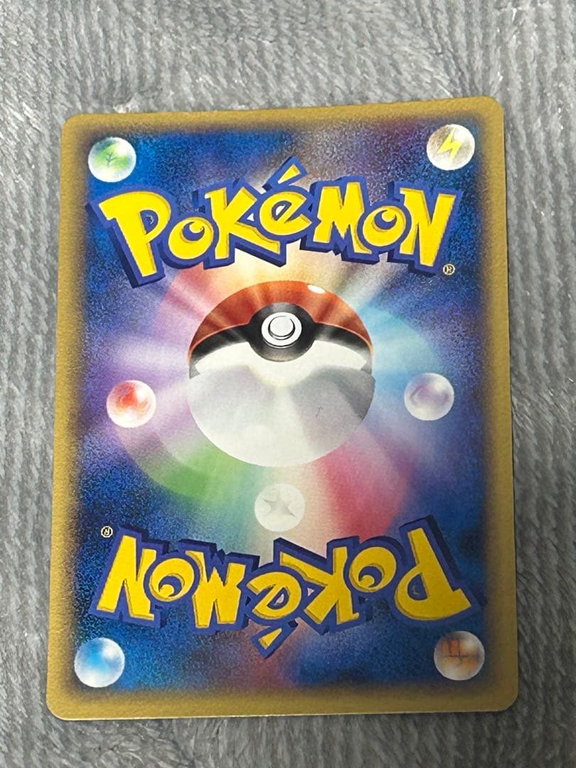 ポケパークのアチャモやレックーザなど合計12枚