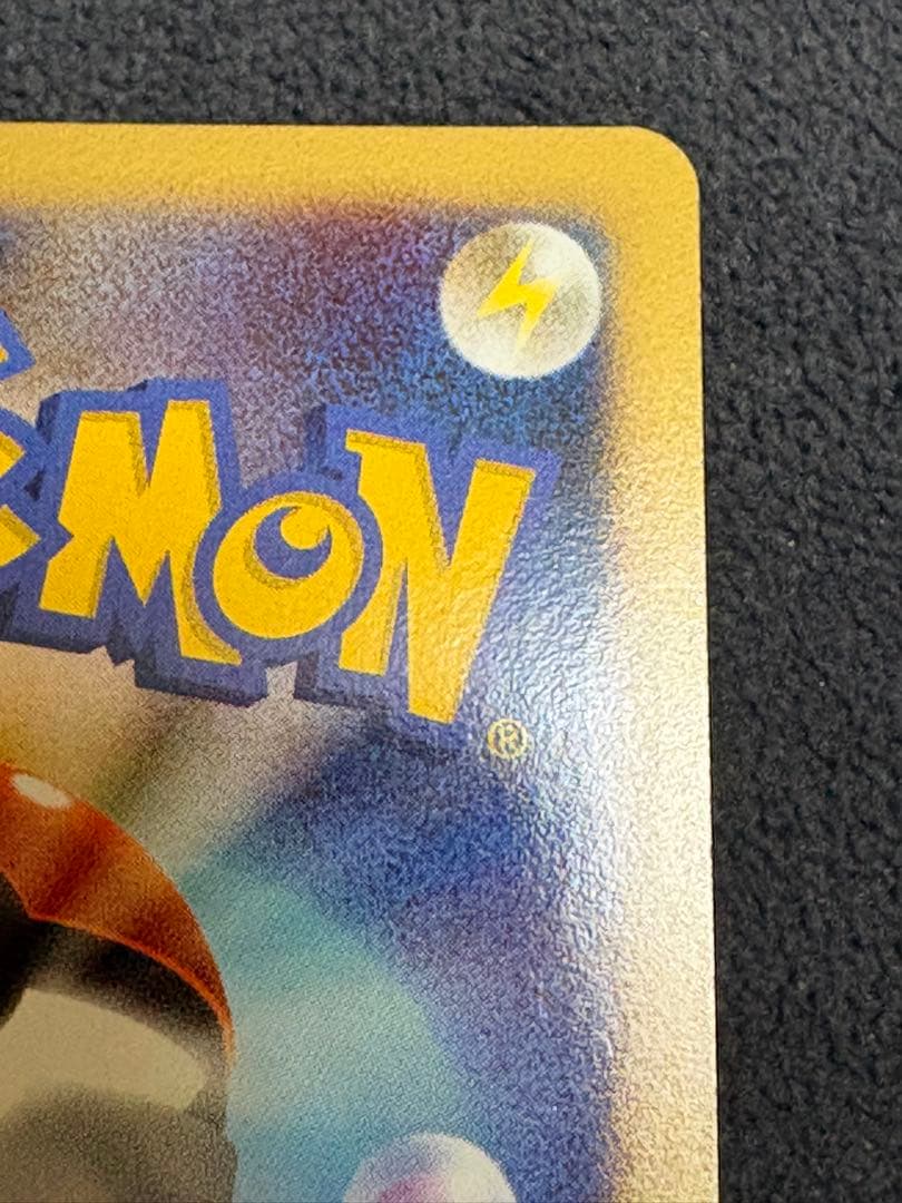 カビゴン Lv.X ドミノピザプロモ