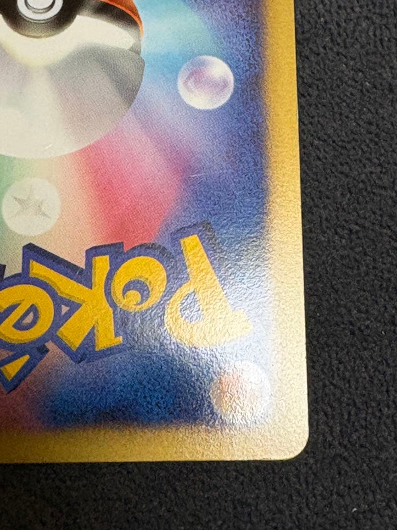 カビゴン Lv.X ドミノピザプロモ