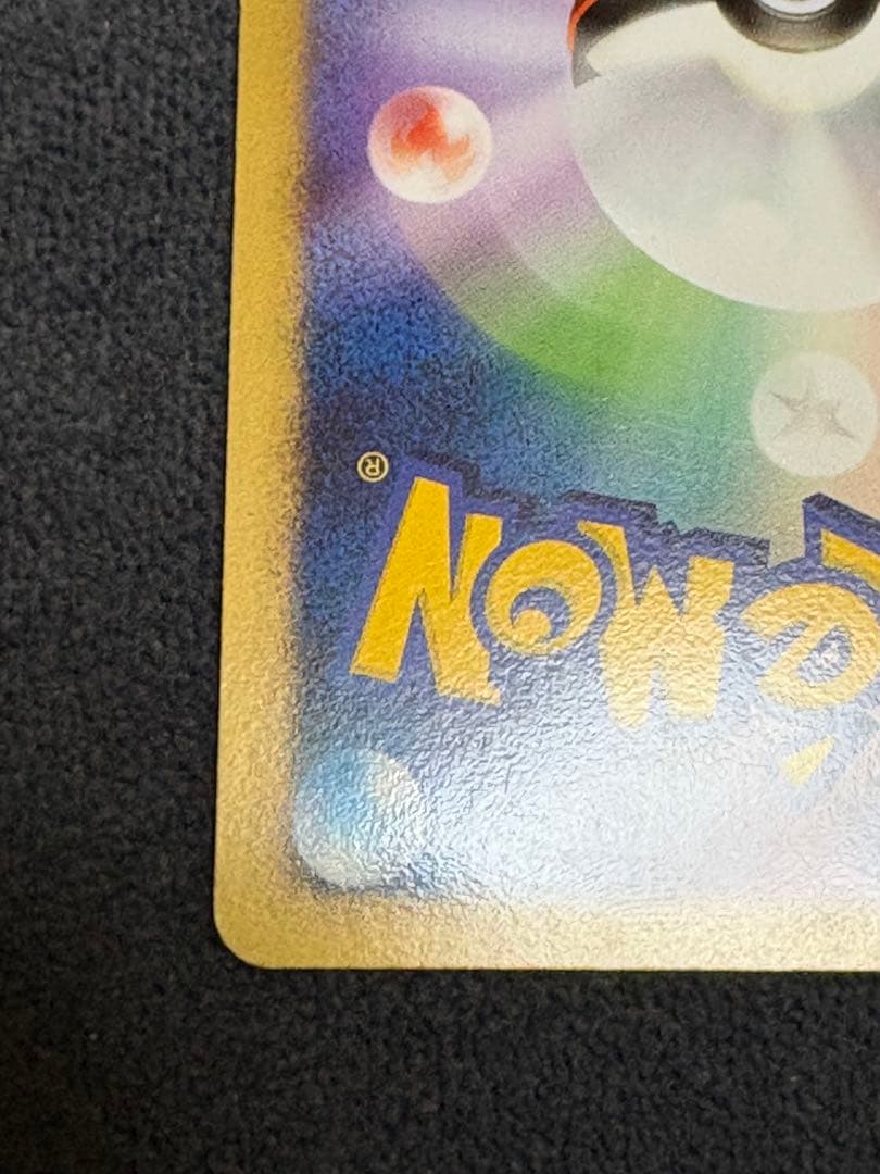 カビゴン Lv.X ドミノピザプロモ