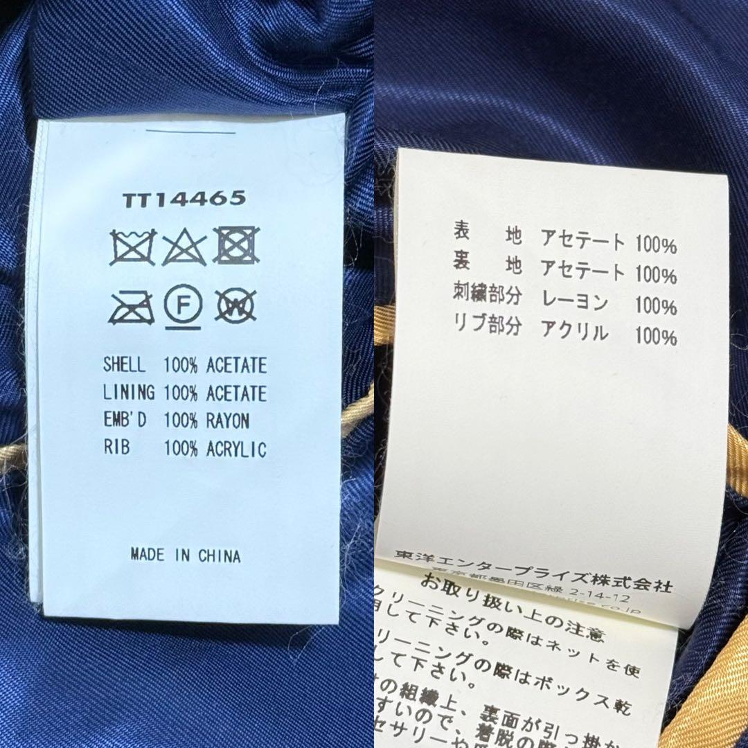 美品 テーラー東洋 TALOR TOYO 両A面 スカジャン 黒虎 鷹 東洋