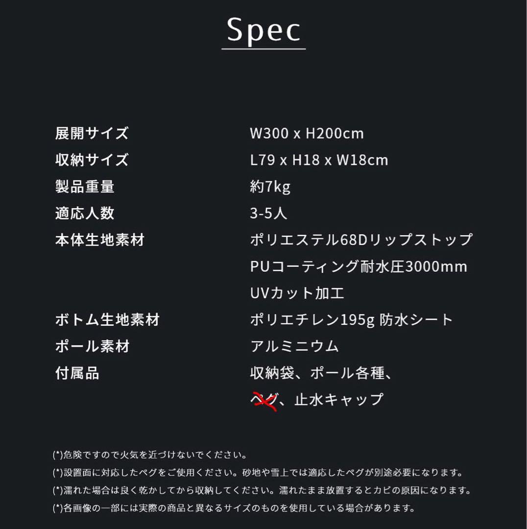 NEUTRAL OUTDOOR(ニュートラルアウトドア) GEテント3.0