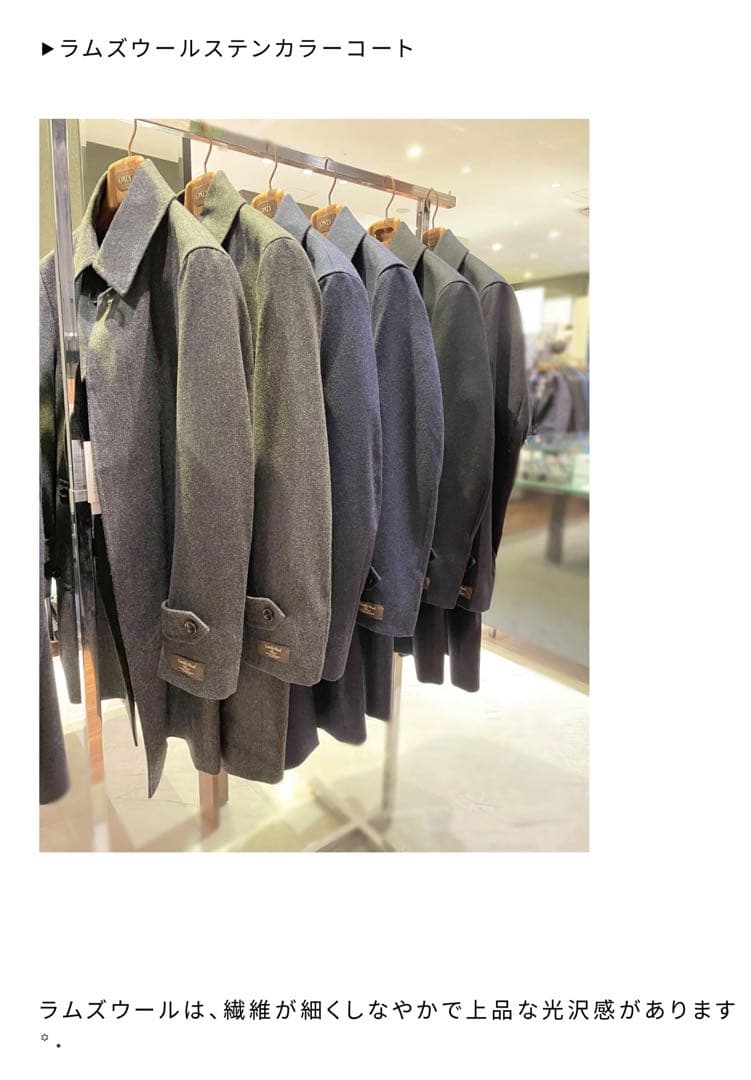 オンリー　グレー ステンカラーコート Mサイズ最終値下げ❗️