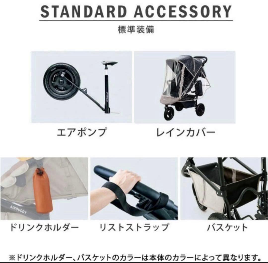 美品　エアバギーココプレミアフロムバース