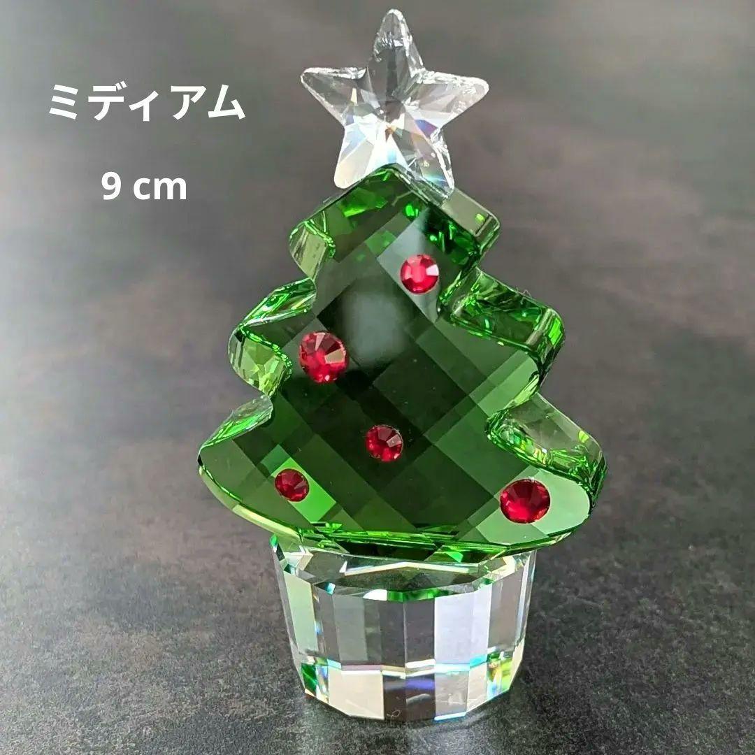 クリスマスツリー ミディアム フェリックス ザ・ツリー 5103225