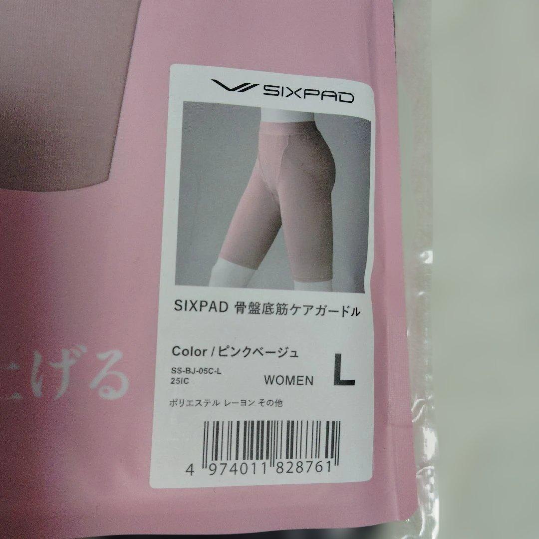 シックスパッド 骨盤底筋ケアガードル SIAPAD ピンクベージュ Lサイズ