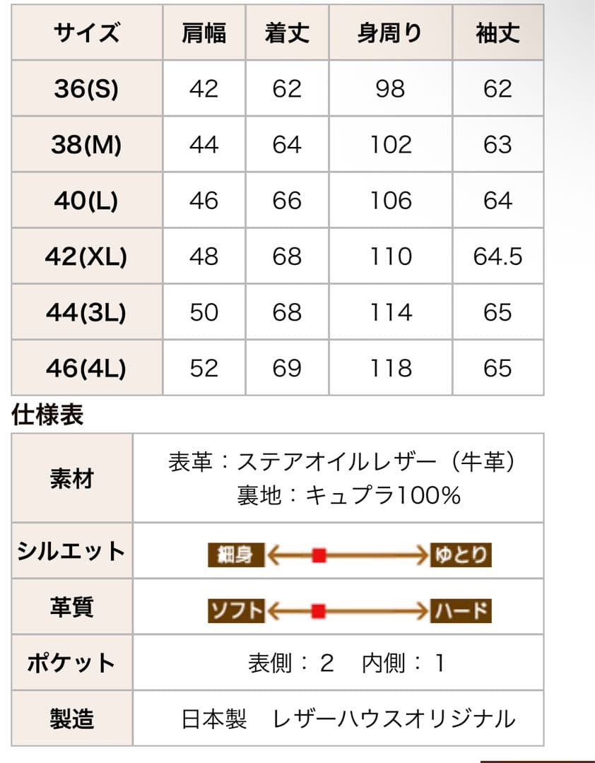 LEATHER HOUSE カウレザー レザージャケット シングルライダース