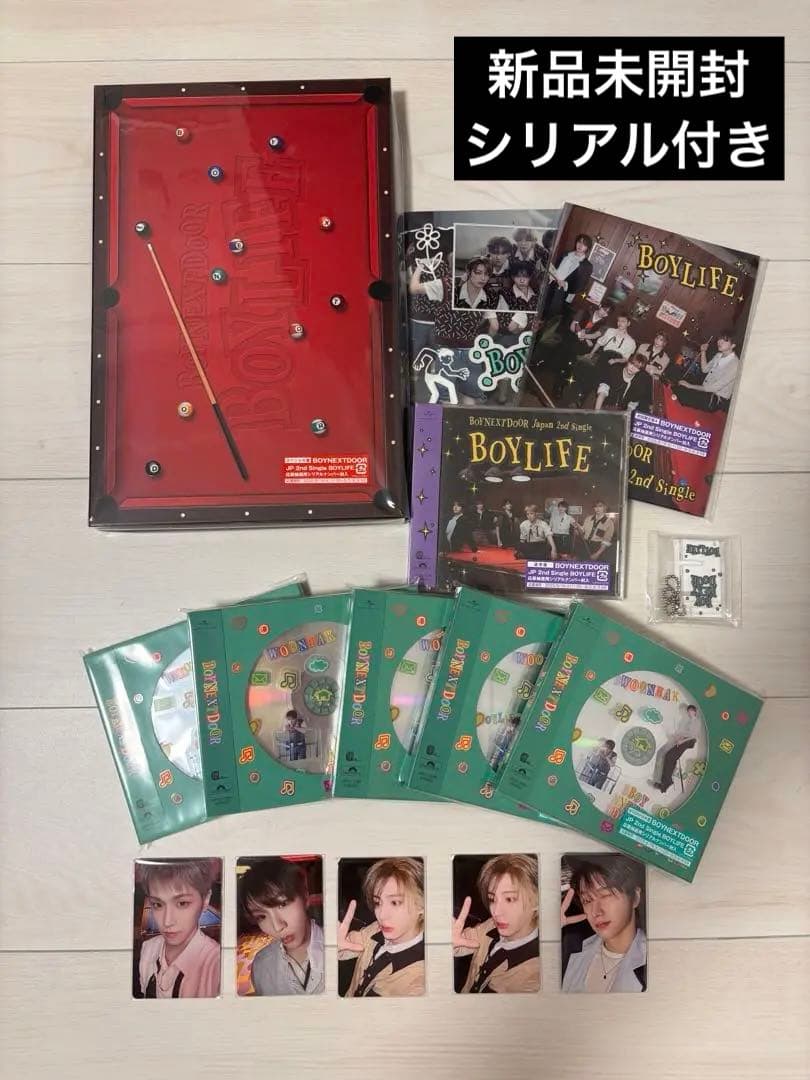 BOYNEXTDOOR BOYLIFE シリアル付き 9枚