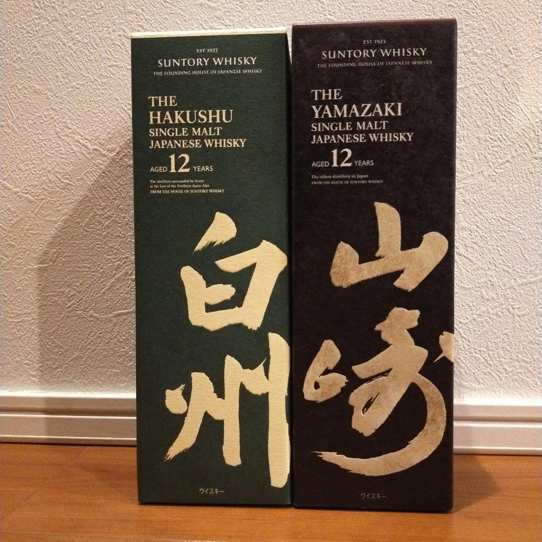 白州・山崎 12年 ウイスキー セット