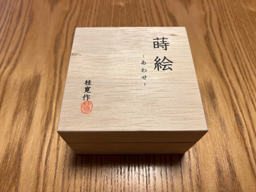 ★手元供養★骨壷★伝統工芸品★天然木製★蒔絵入り★漆塗装★桂寛作