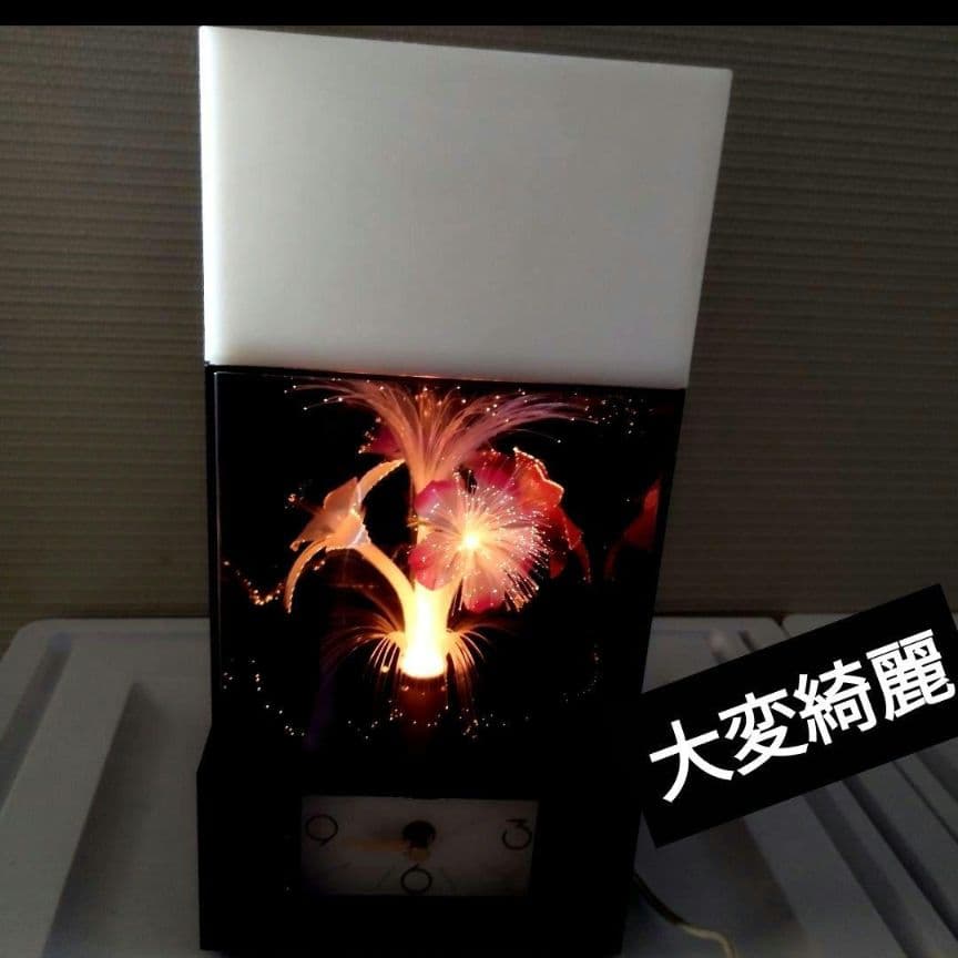 【昭和レトロ】 電気スタンド＆時計 光ファイバーで色変幻自在に変化