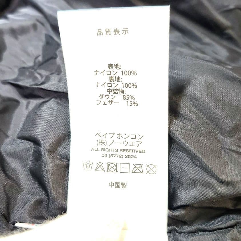 A BATHING APE　アベイシングエイプ　ダウン　アウター　ブラック