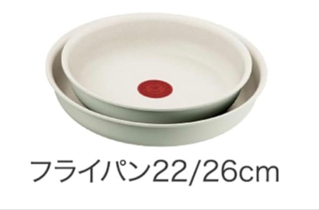 【新製品】ティファール　フライパン ソテーパン　セット3点 IH＆ガス火対応