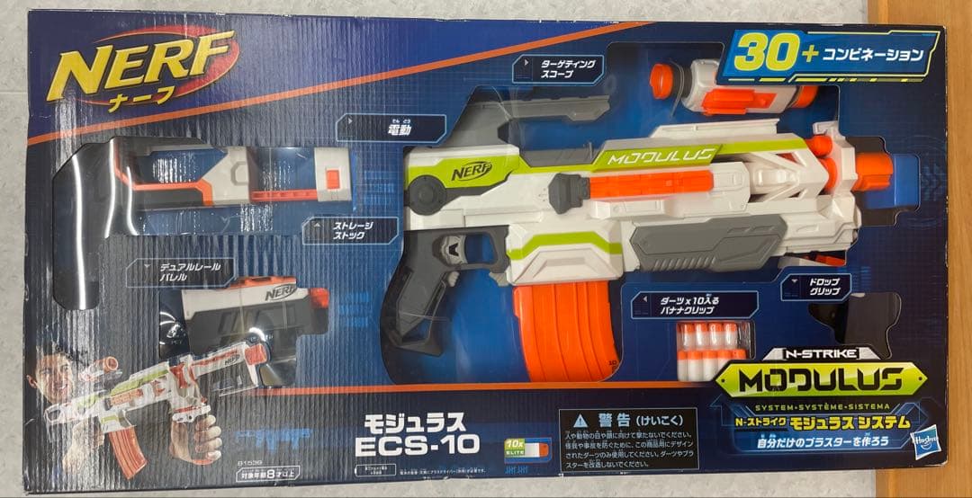 新品・送料無料　ナーフ モジュラス ECS-10 電動 B1539 正規品