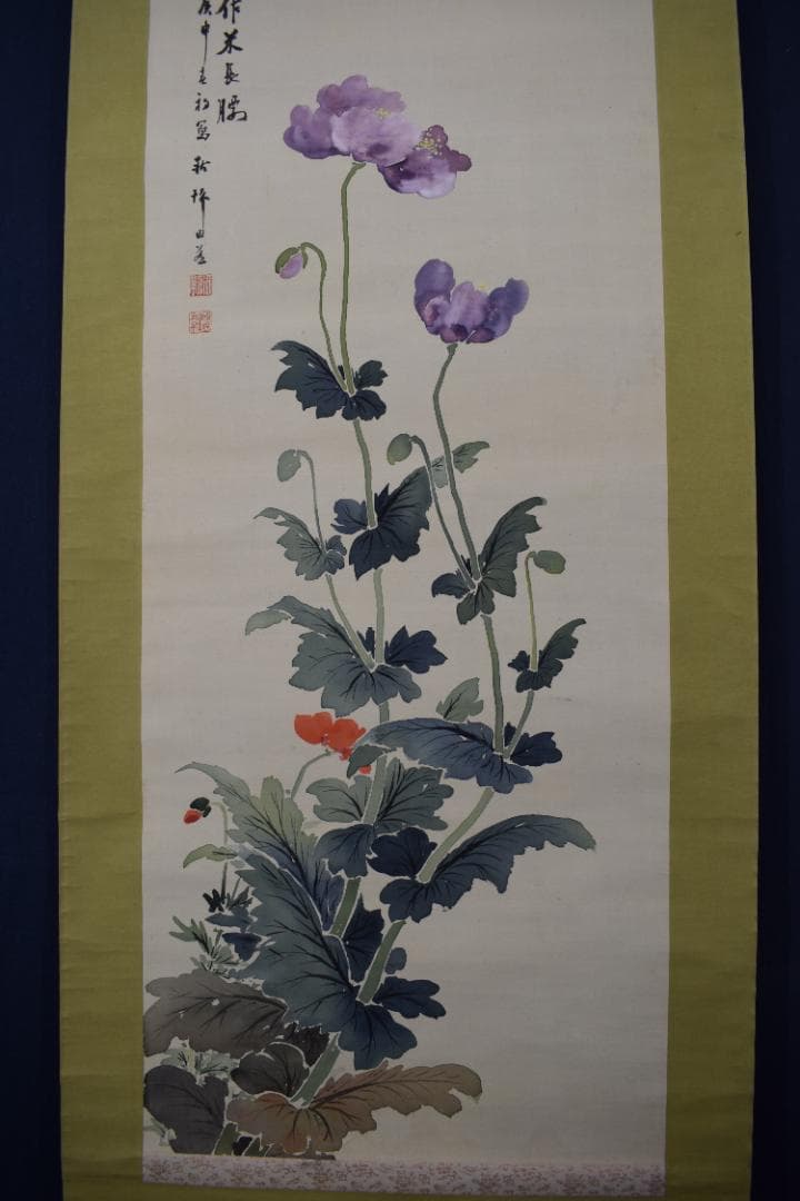 【真作】山田秋坪/芥子に小禽画賛/ケシに雀/掛軸☆宝船☆Y-661　JM