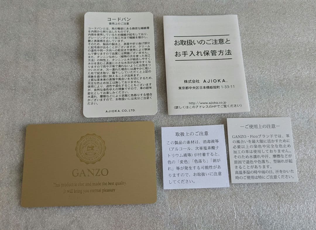 ganzo　コードバン ファスナー小銭入れ付き長財布　ダークグリーン