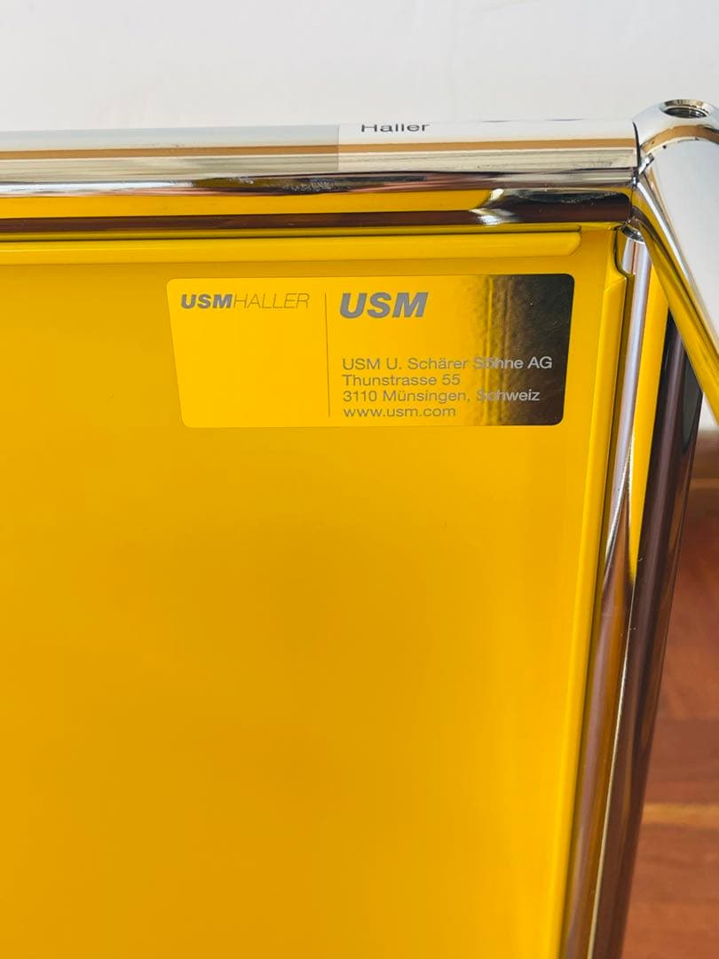 USM ハラー システム サイドテーブル ゴールデンイエロー