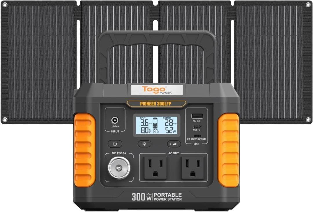 ポータブル電源 ソーラーパネル付 防災グッズ 非常用電源 ソーラー発電機