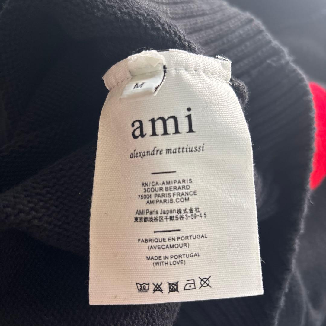 ami ブラック カーディガン ハート刺繍
