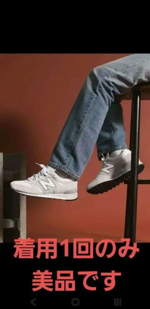 new balance M1300 CLW　26.5cm　ニューバランス