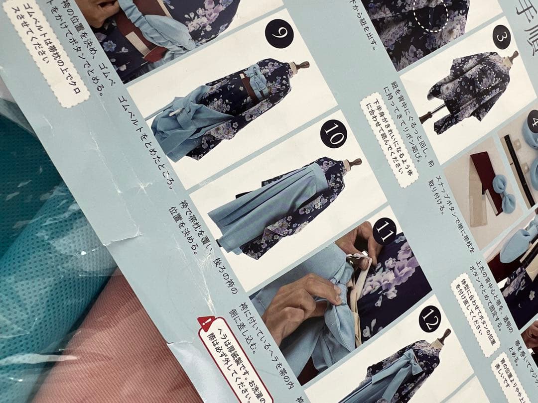 キャサリンコテージ　袴　120 卒園式　保育園　幼稚園　式典