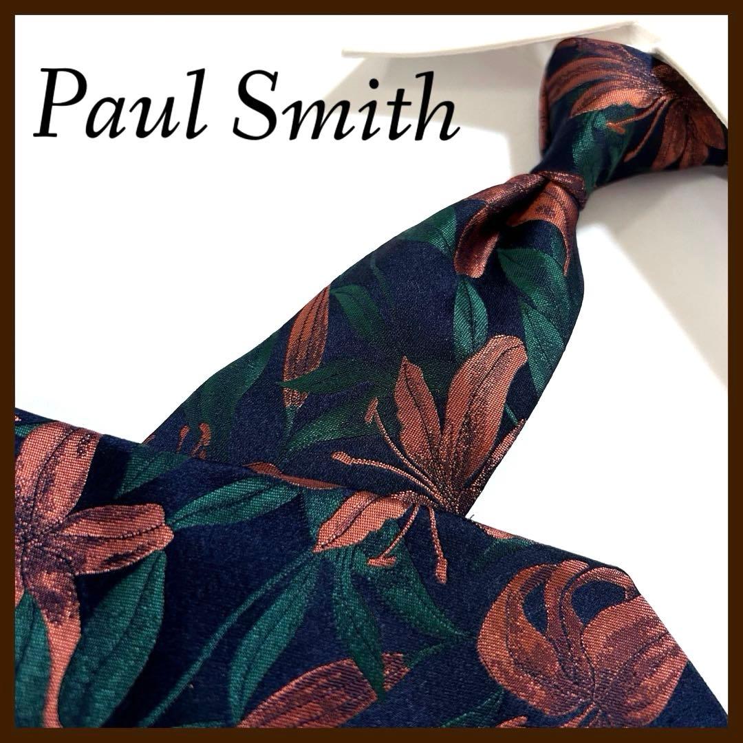 美品 ポールスミス ネクタイ シルク 花柄 ボタニカル柄 紺 緑 オレンジ