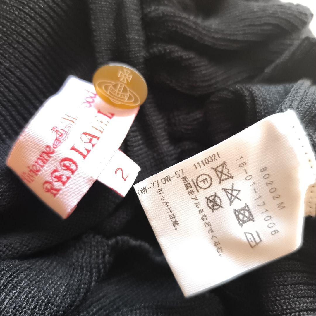 ヴィヴィアンウエストウッド　RED LABEL インコントロ　日本製　長袖ニット