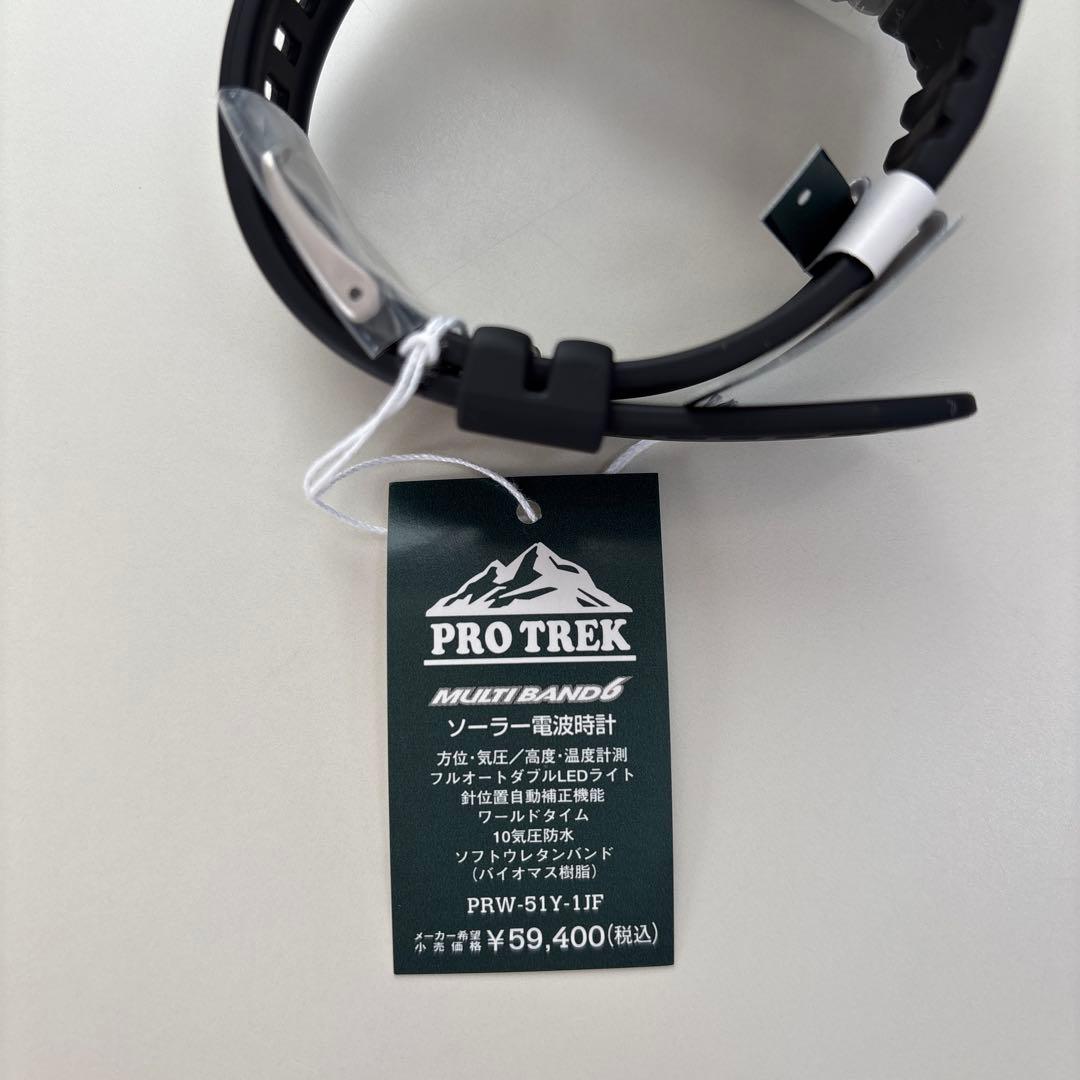 腕時計　カシオ5620 プロトレック（PRO TREK）
