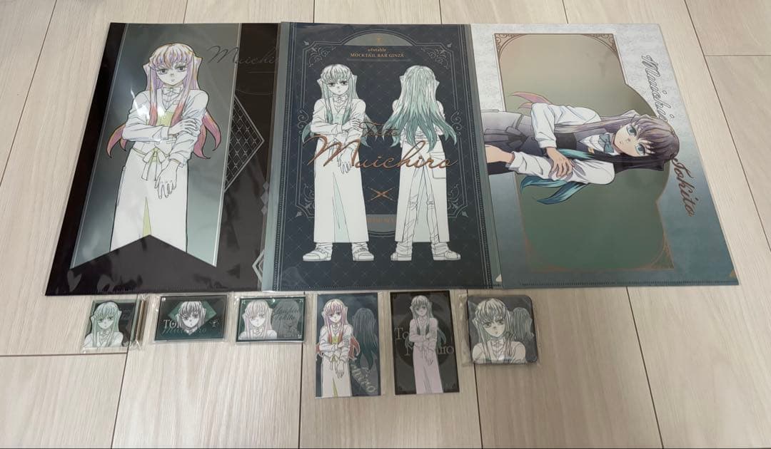 鬼滅の刃　モクテル　ロト　時透無一郎　セット