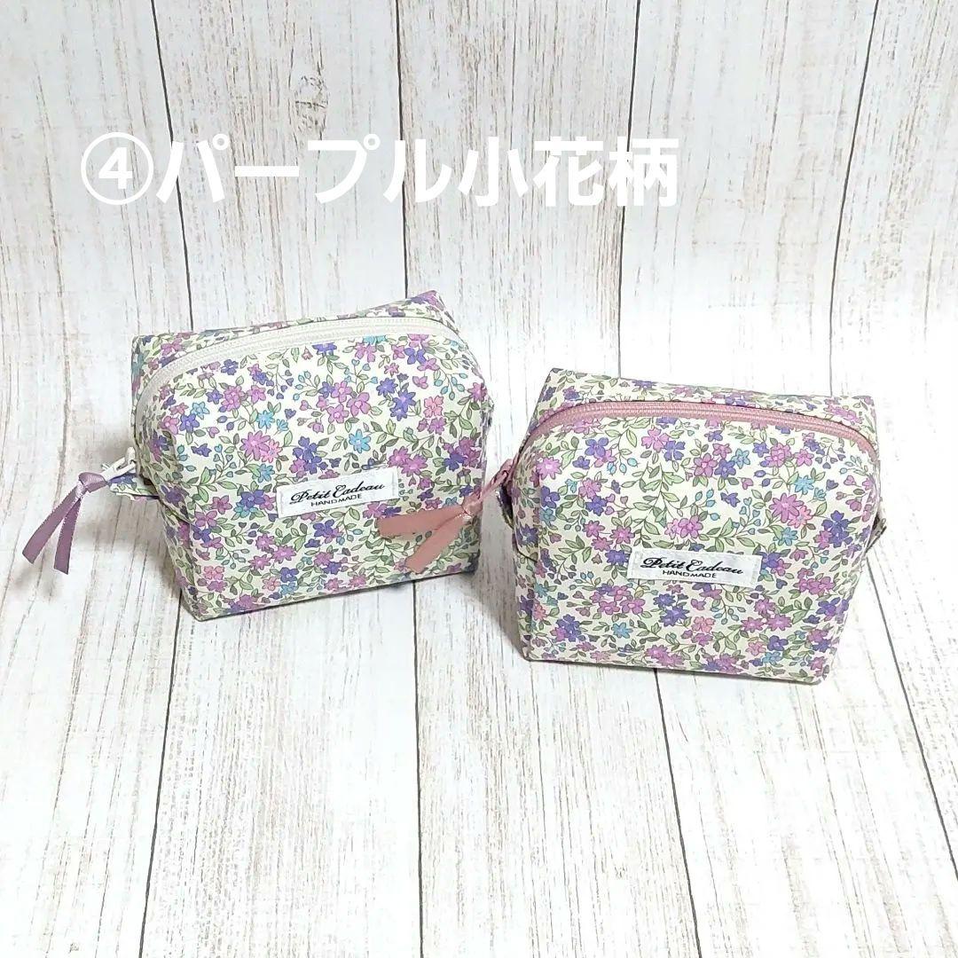 あゆあゆ ✻ ポーチ　ハンドメイド